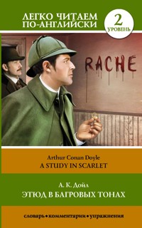Этюд в багровых тонах / A Study in Scarlet - Артур  Конан Дойл - ebook