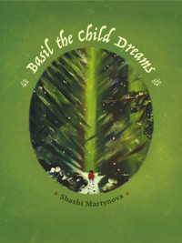 Basil the Child Dreams - Шаши Мартынова - ebook