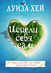 Исцели себя сам - Луїза Хей - ebook