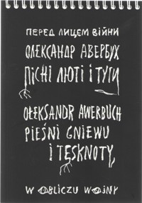 Pieśni gniewu i tęsknoty - Awerbuch Ołeksandr - książka