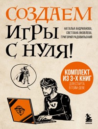 Создаем игры с нуля! - Наталья Андрианова - ebook