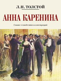 Анна Каренина - Лев Толстой - ebook