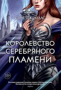 Королевство серебряного пламени - Сара Дж. Маас - ebook