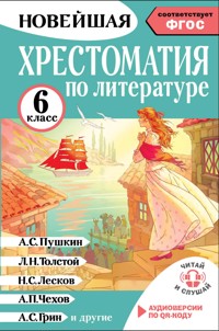 Хрестоматия по литературе. 6 класс - Сборник - ebook