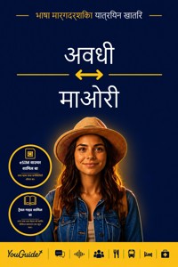 The Language Guide for Travelers - Awadhi to Maori - YouGuide - ebook