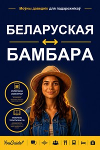 The Language Guide for Travelers - Belarusian to Bambara - YouGuide - ebook