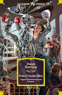 Робот-зазнайка и другие фантастические истории - Генри Каттнер - ebook