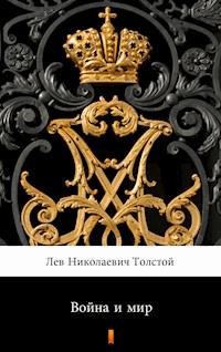 Война и мир (Wojna i pokój) - Lew Tołstoj - ebook