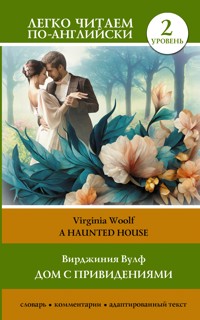 Дом с привидениями. Уровень 2 = A Haunted House - Вирджиния Вулф - ebook