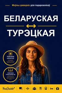 The Language Guide for Travelers - Belarusian to Turkish - YouGuide - ebook