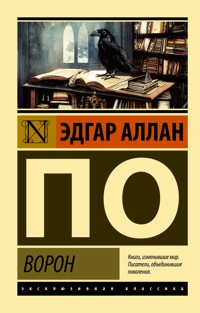 Ворон - Эдгар Аллан По - ebook