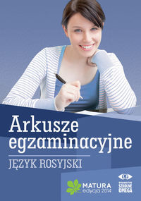 Język rosyjski Matura 2014 Arkusze egzaminacyjne -  - książka