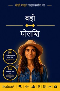 The Language Guide for Travelers - Bodo to Polish - YouGuide - ebook
