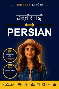 The Language Guide for Travelers - Chhattisgarhi to Persian - YouGuide - ebook
