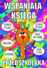 Wspaniała księga przedszkolaka -  - książka