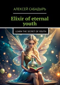 Elixir of eternal youth - Алексей Сабадырь - ebook