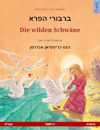 ברבורי הפרא – Die wilden Schwäne (עברית – גרמנית) - Ulrich Renz - ebook