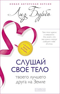 Слушай своё тело — твоего лучшего друга на Земле - Лиз Бурбо - ebook