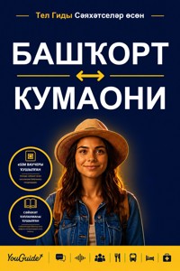 The Language Guide for Travelers - Bashkir to Kumaoni - YouGuide - ebook