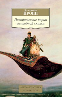 Исторические корни волшебной сказки - Владимир Пропп - ebook