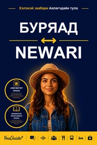 The Language Guide for Travelers - Buryat to Newari - YouGuide - ebook