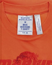Moje ukochane T-shirty - Haruki Murakami - książka