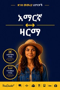 The Language Guide for Travelers - Amharic to Zarma - YouGuide - ebook