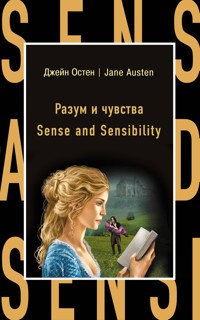 Разум и чувства - Джейн Остен - ebook