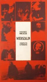 Wierszalin. Reportaż o końcu świata - Pawluczuk Włodzimierz - ebook