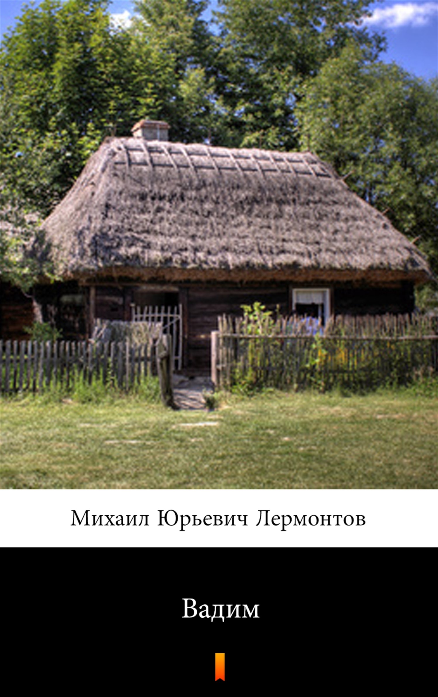 Вадим (Wadim)