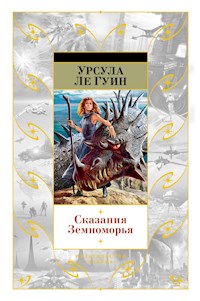 Сказания Земноморья - Ursula Le Guin - ebook