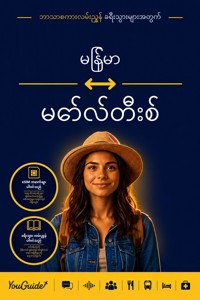 The Language Guide for Travelers - Burmese to Maltese - YouGuide - ebook