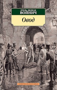 Овод - Этель Лилиан Войнич - ebook
