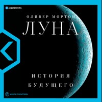 неНумерология: анализ личности - Ольга Перцева - ebook