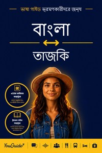 The Language Guide for Travelers - Bengali to Tajik - YouGuide - ebook