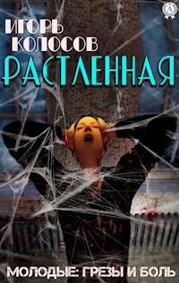 Растленная - Игорь Колосов - ebook