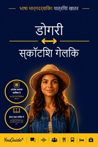The Language Guide for Travelers - Dogri to Scottish Gaelic - YouGuide - ebook