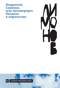 Подросток Савенко, или Автопортрет бандита в отрочестве - Eduard Limónov - ebook