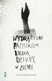 Wydrążyłam patyczkiem wielką dziurę w ziemi - Paulina Subocz-Białek - ebook + książka