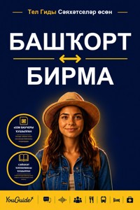 The Language Guide for Travelers - Bashkir to Burmese - YouGuide - ebook