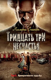 Тридцать три несчастья. Том. 3. Превратности судьбы - Лемони Сникет - ebook