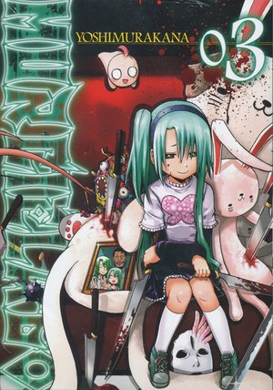 Murcielago. Tom 19 - Yoshimurakama - książka
