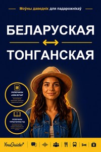 The Language Guide for Travelers - Belarusian to Tongan - YouGuide - ebook