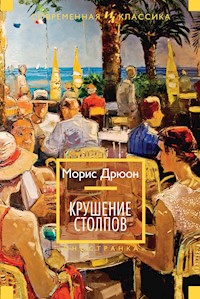Крушение столпов - Морис Дрюон - ebook
