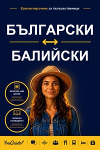 The Language Guide for Travelers - Bulgarian to Balinese - YouGuide - ebook