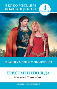 Французский с любовью. Тристан и Изольда / Le roman de Tristan et Iseut - авторов Коллектив - ebook