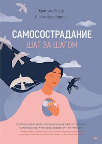 Самосострадание. Шаг за шагом - Кристин Нефф - ebook