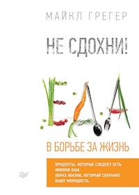 Не сдохни! Еда в борьбе за жизнь. - М. Грегер - ebook