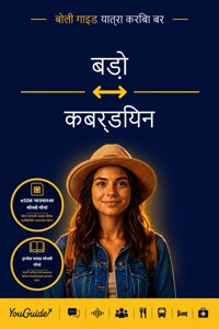 The Language Guide for Travelers - Bodo to Kabardian - YouGuide - ebook