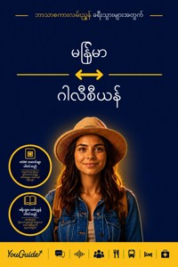 The Language Guide for Travelers - Burmese to Galician - YouGuide - ebook